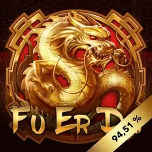 fu-er-dai-thumbnail-300x300
